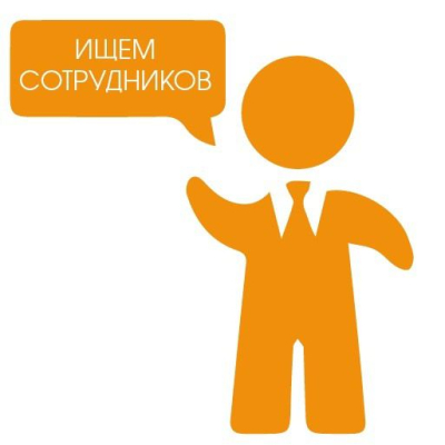 ВАКАНСИИ! На работу в пансионат Литфонд требуются сотрудники.